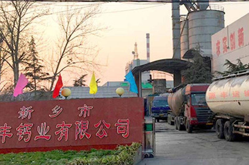 源丰钙业采用高服风路气流筛解决了180目氢氧化钙的除杂难题