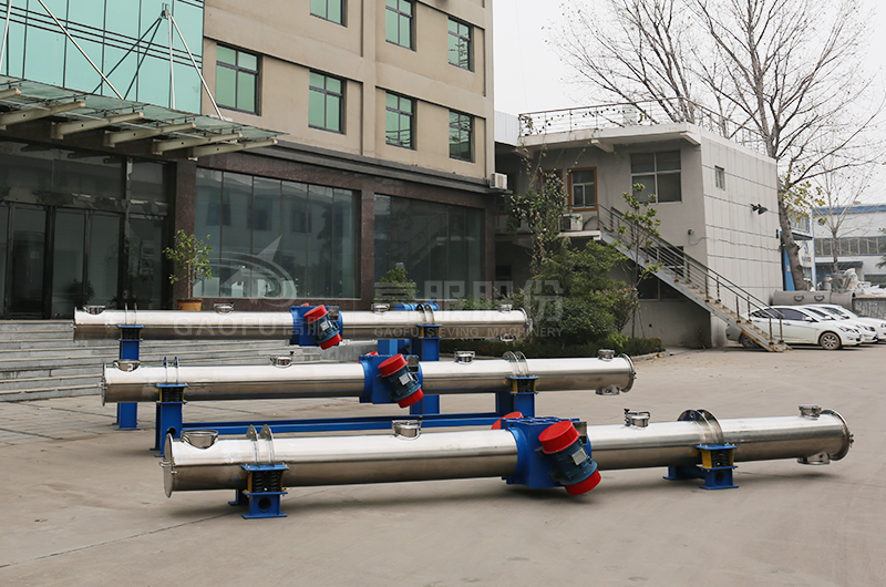 管式振动给料机