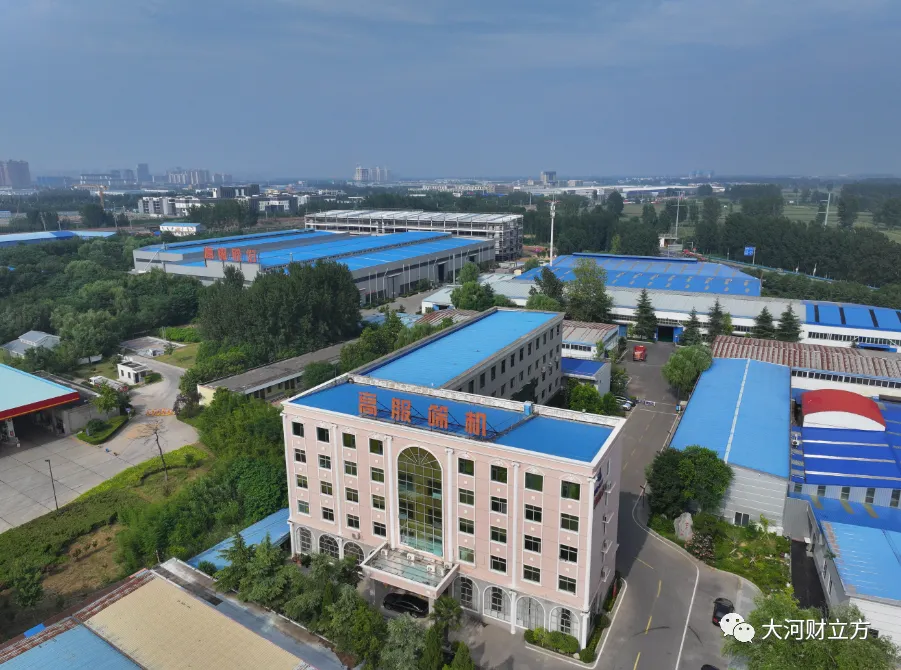 微信图片_20240515095100